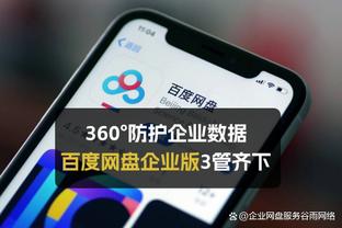 开云app在线登录入口官网下载截图0